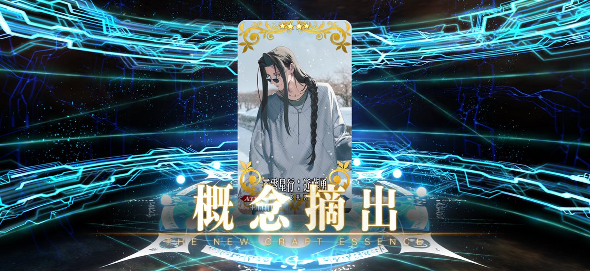 yucci_fgo's tweet image. 近藤さんに惹かれてFGO始めましたってマスターをTLで結構見かけるんだけど、その人らが&quot;過去のぐだぐだイベントのストーリーを何らかのカタチで見れるようにして&quot;ってアンケートに書いてくれる同士になるだろうと思うとすごく心強いんだよね😄🙏