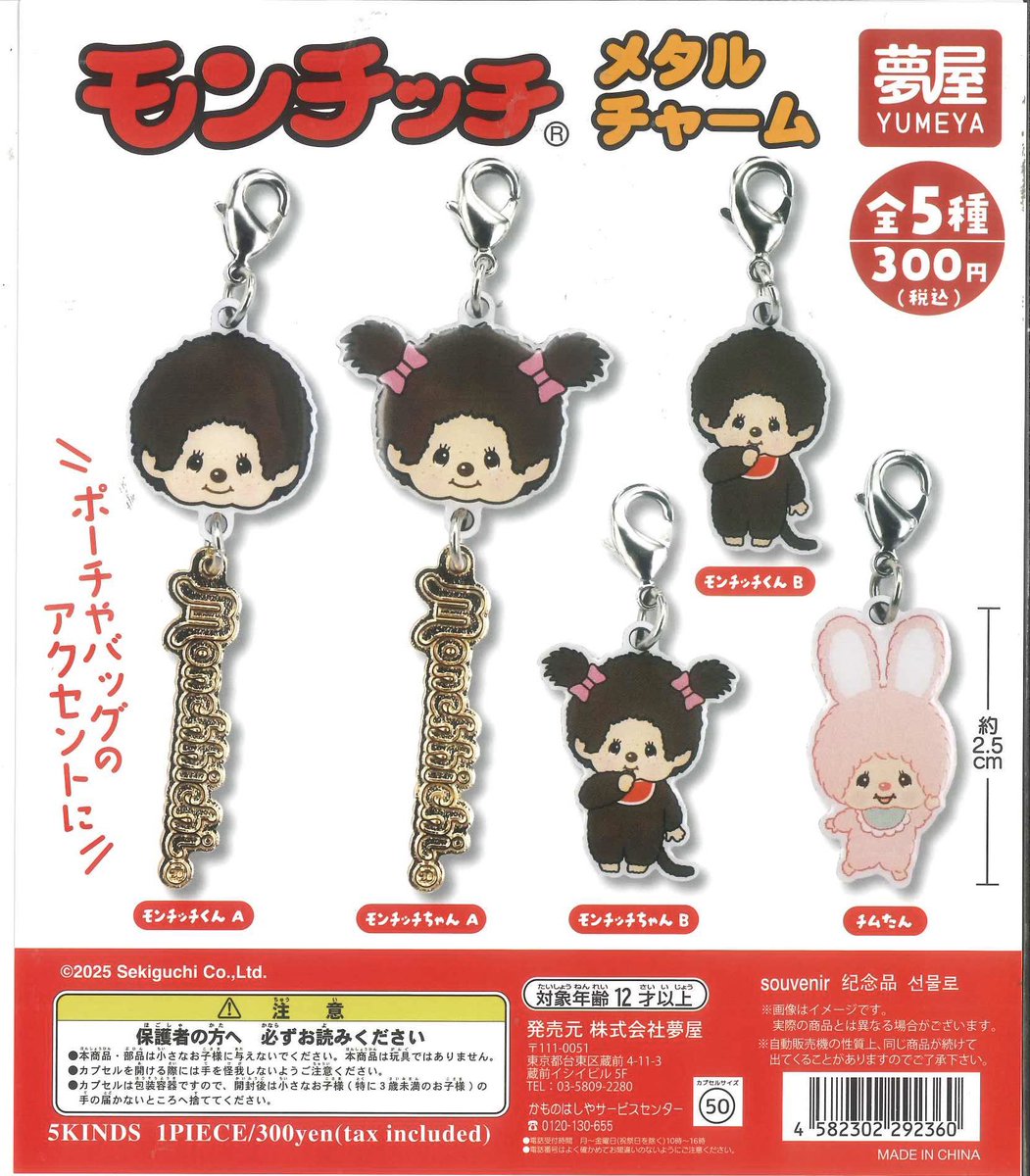 プチブライス確認用 プチブライス確認用