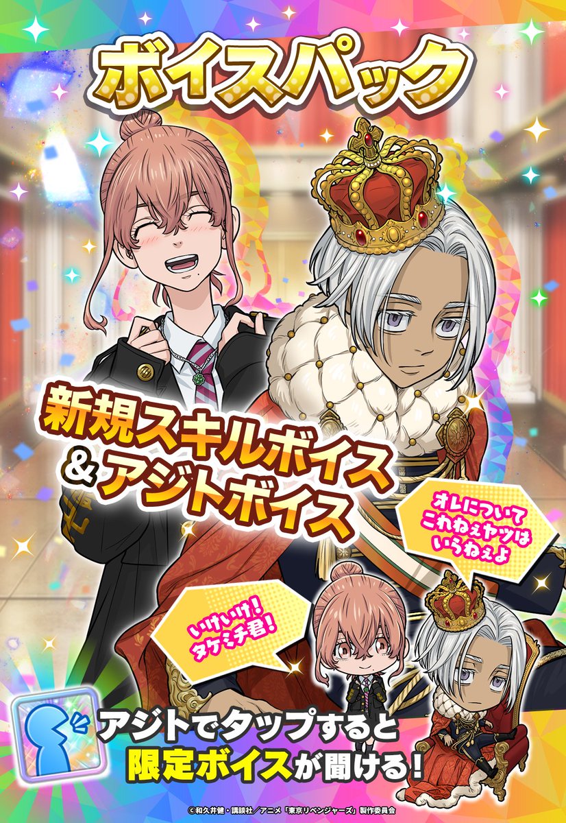 ᐧ˚ 🗣️ボイスパック販売中🎙️𓂃⋆꙳ ˚ᐧ˳ 【彼の特攻服】 #橘日向