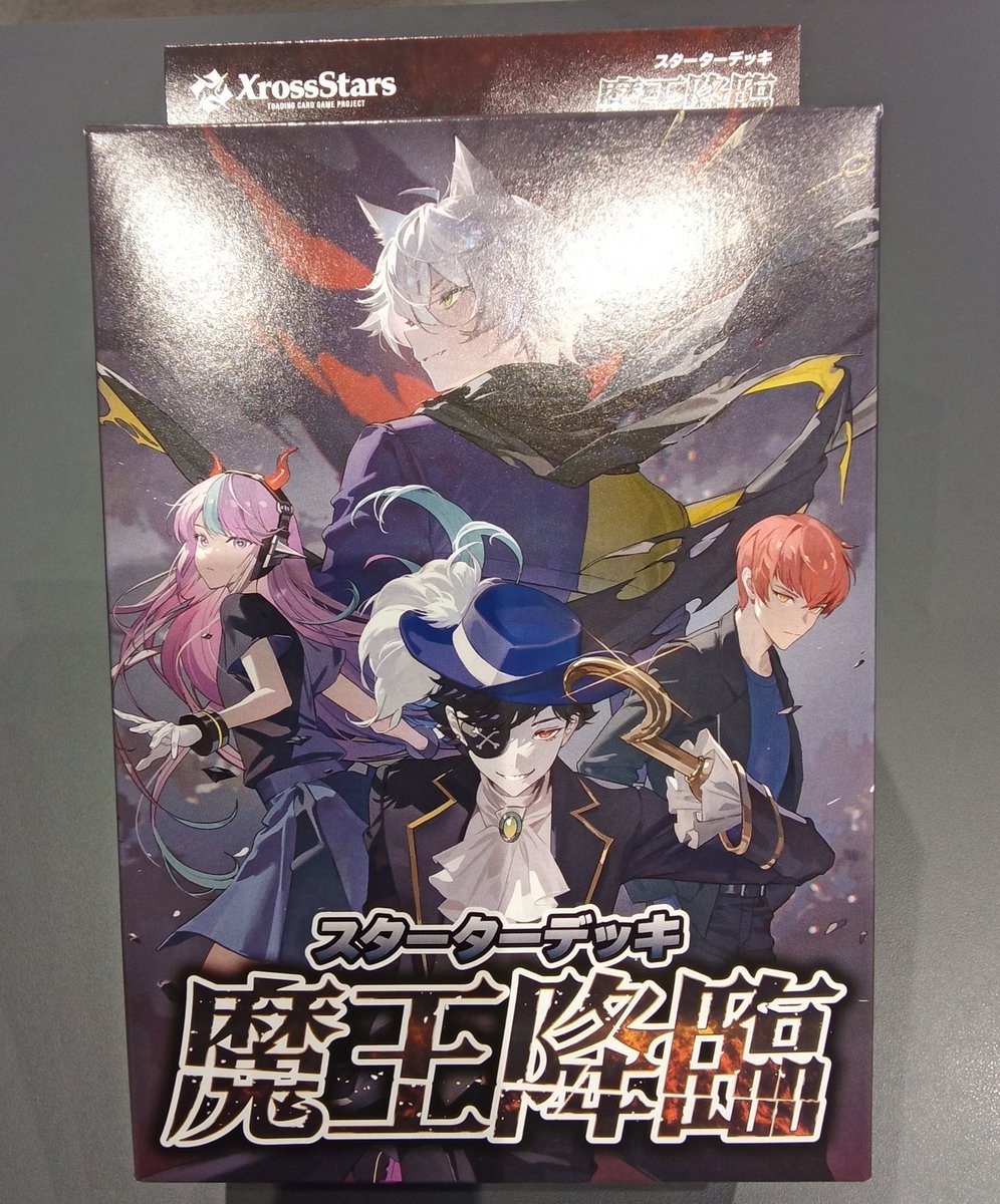 アルタミラデッキ Nakamichi ZX-5の紹介 | スーパーカセッターズ SuperCassetters'