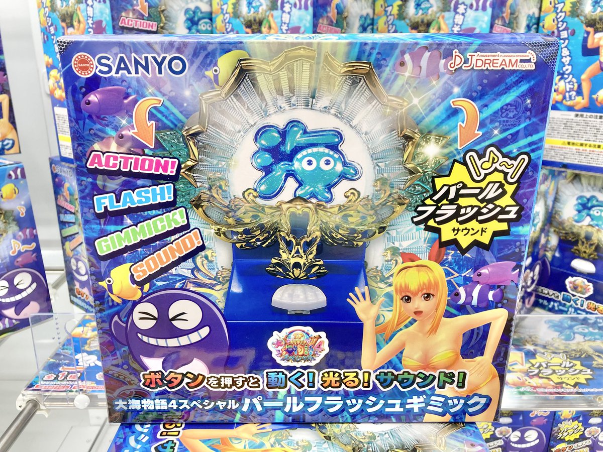 新景品情報】 SANYO大海物語4SPパールフラッシュギミック 入荷 