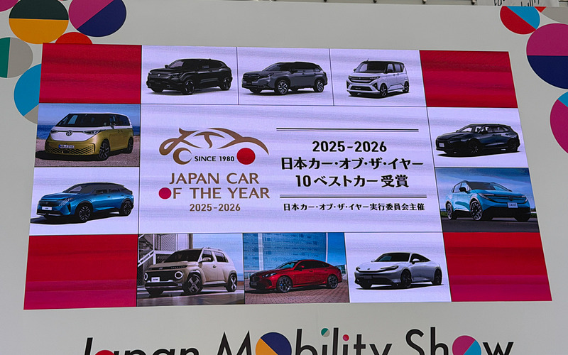 car_watch's tweet photo. 日本カー・オブ・ザ・イヤー2025-2026、今年の10台「10ベストカー」決定 https://t.co/v9F9dCqA5Y #JMS2025 #日本カー・オブ・ザ・イヤー #COTY #JCOTY https://t.co/96Vg7uuvRA