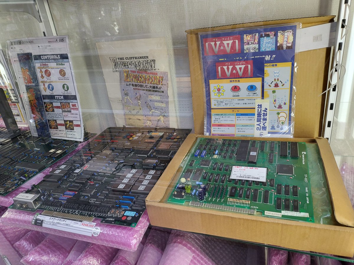 ★希少★ a.depeche ESDER TV board 2020-10-13-12-58-36.shopjimmy-