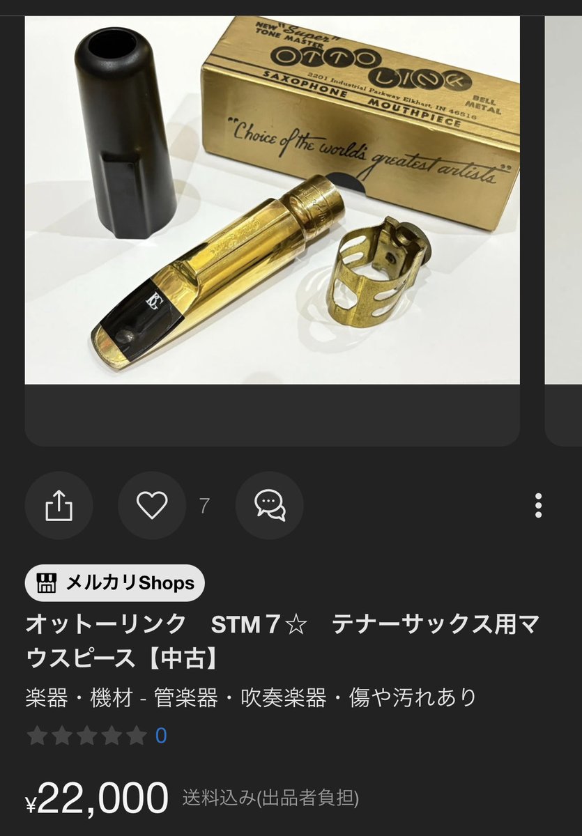 ハル@服部管楽器 東大阪／音楽スタジオ｢dix studio24東大阪｣ on X