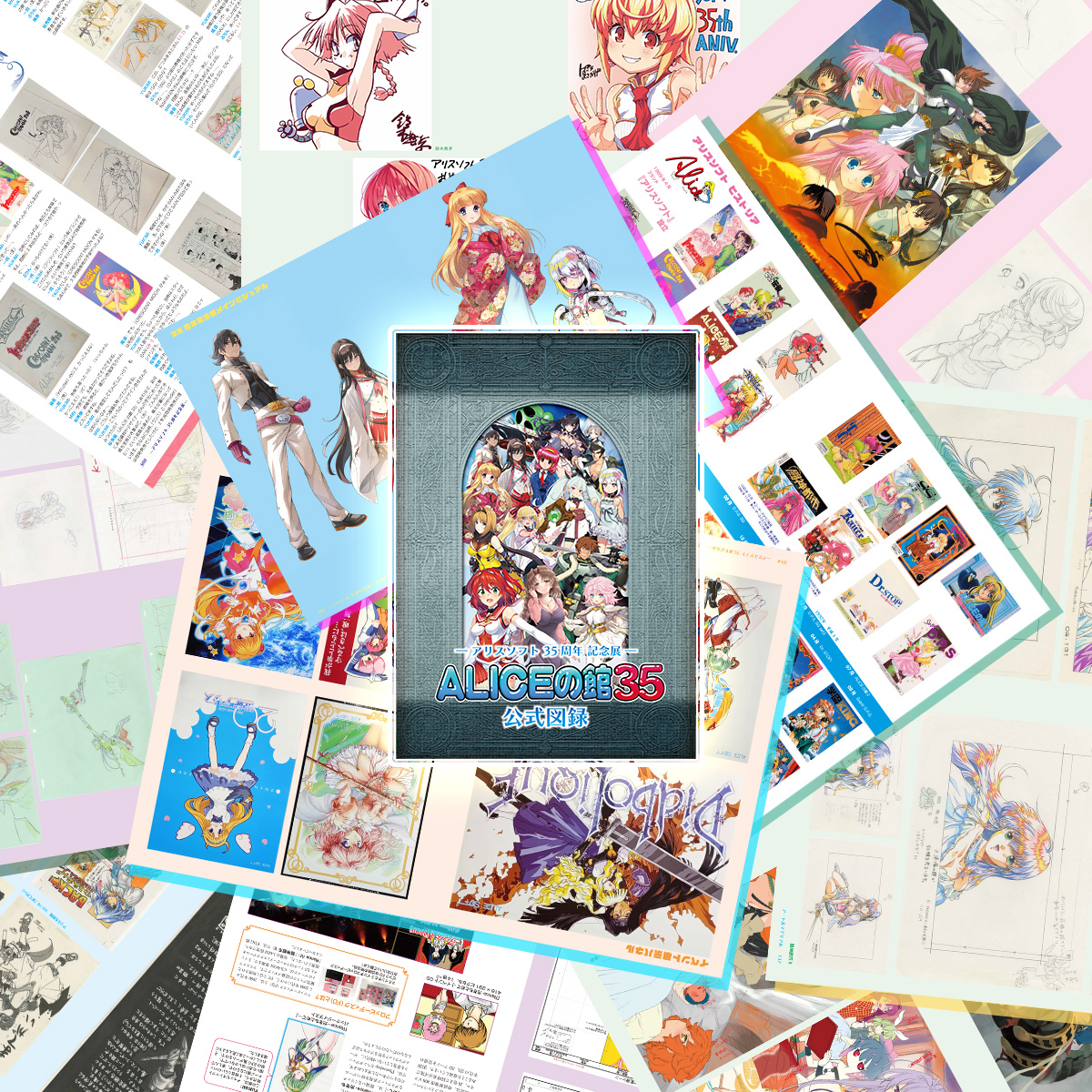 アリスソフト tweet media