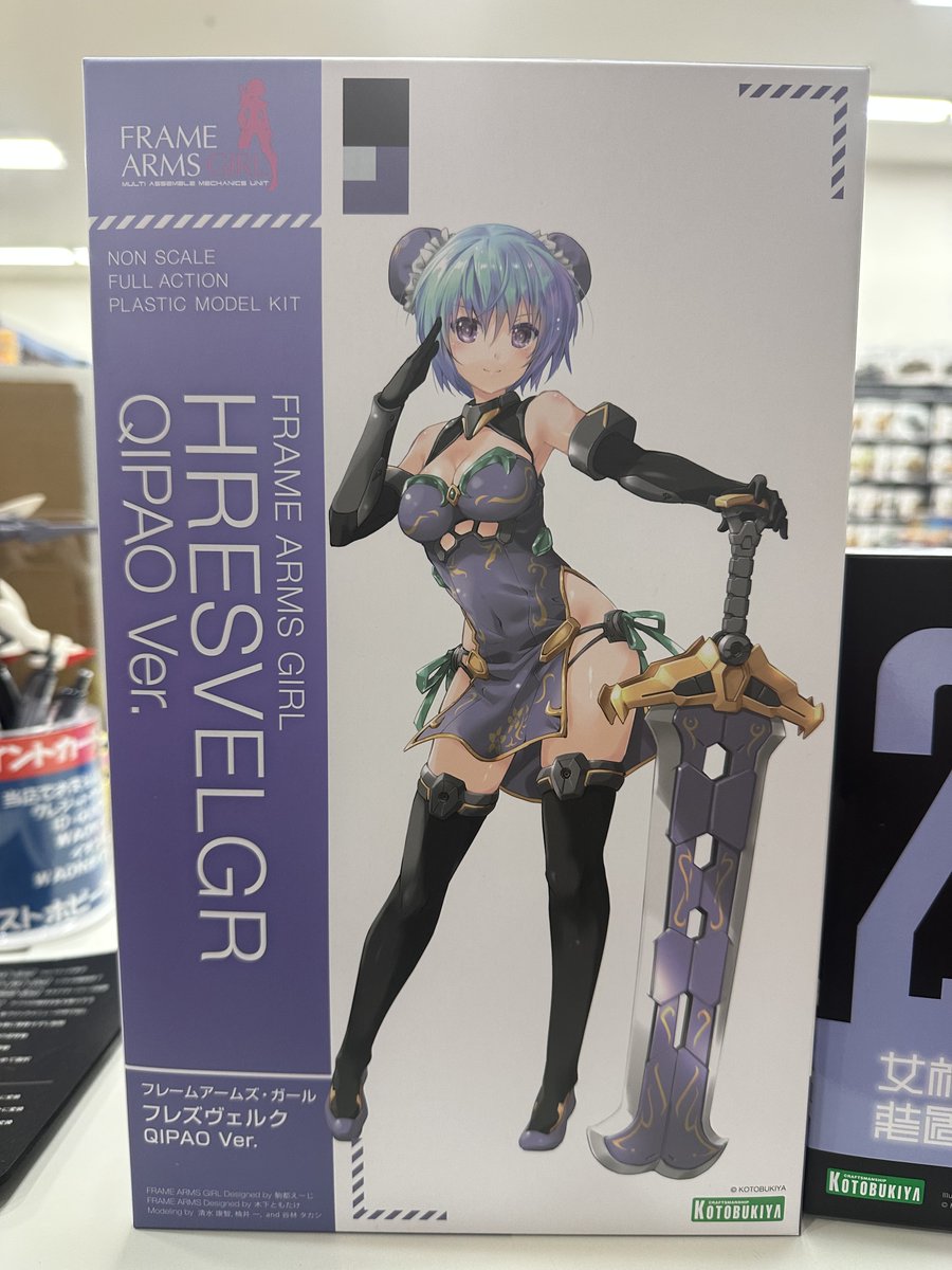 ポストホビー（本の王国＆すまいるキング） on X