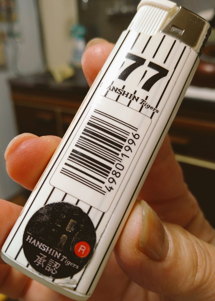 ぽんさん様 超形態安定】 ホリゾンタルワイド 長袖 形態安定 ワイシャツ(S37-80