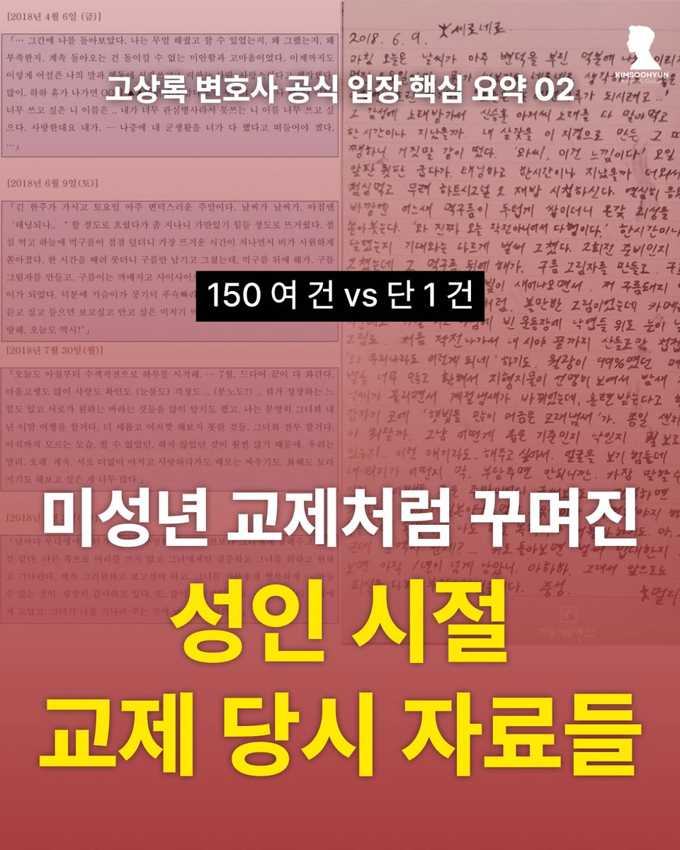 김팩트 👉🏻 김수현배우 한국&글로벌 팬연합 tweet media