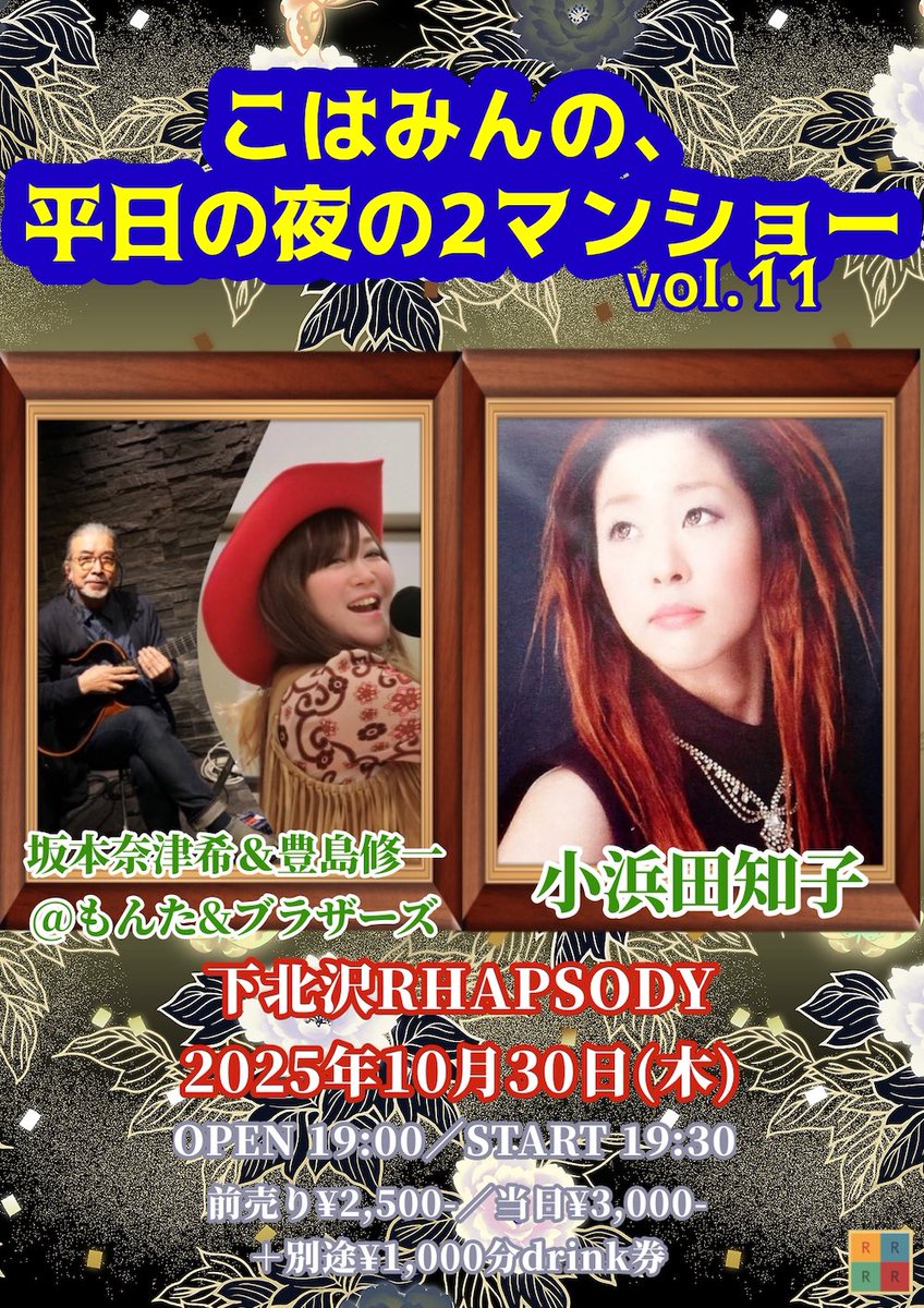 高品質♡ファントムアメジストワンドポイント♡ロマネサイト共生No.1980 高品質♡ファントムアメジストワンドポイント♡ロマネサイト共生No