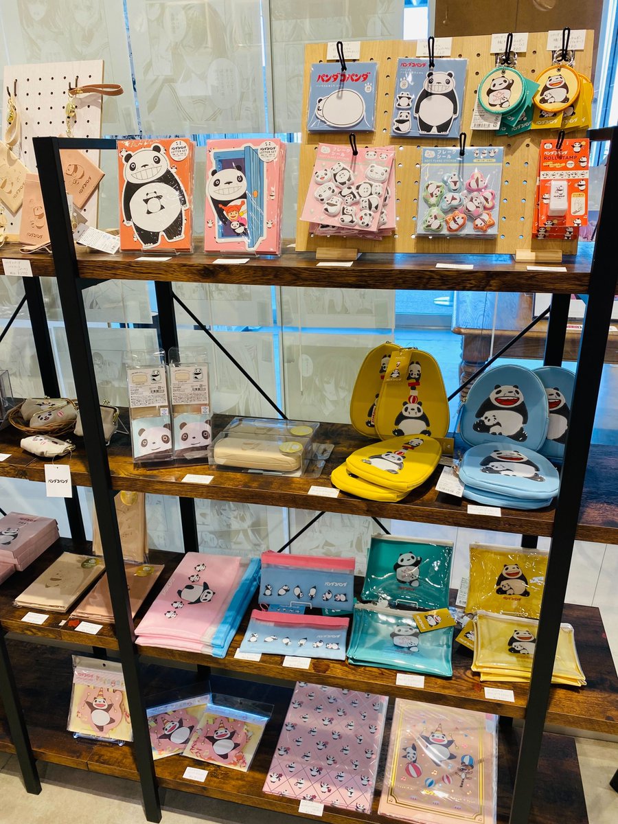 GreenFlashさん(@greenflash_inc)から発売している パンダコパンダの