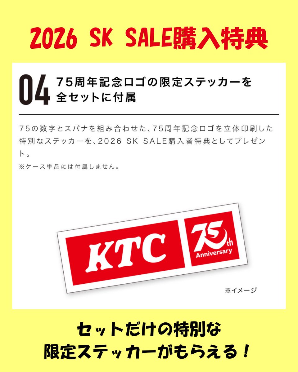 ☆週末セール中！万力　⑨ セイコー セレクション Sシリーズ 2025 Raise the Future