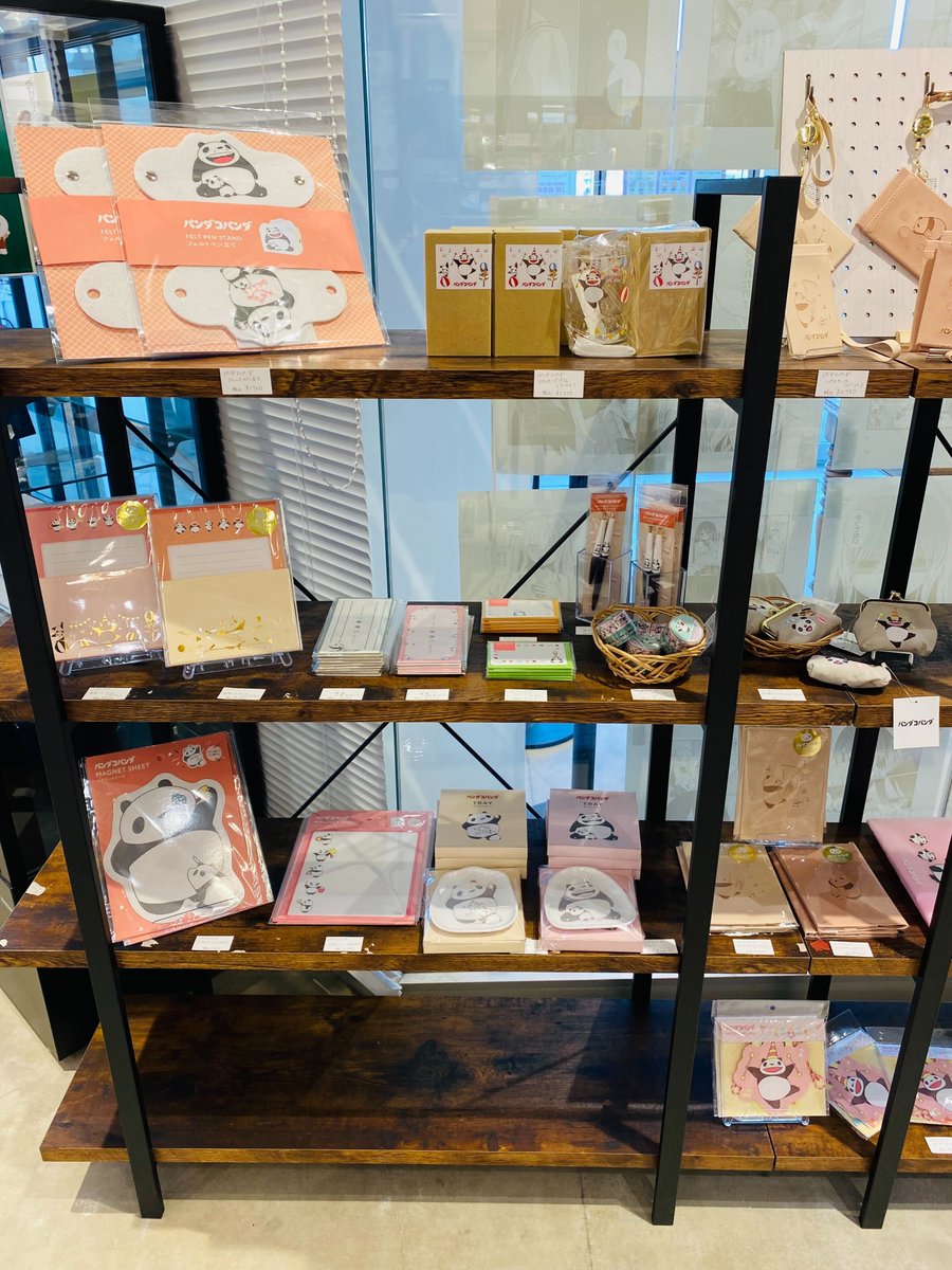 GreenFlashさん(@greenflash_inc)から発売している パンダコパンダの