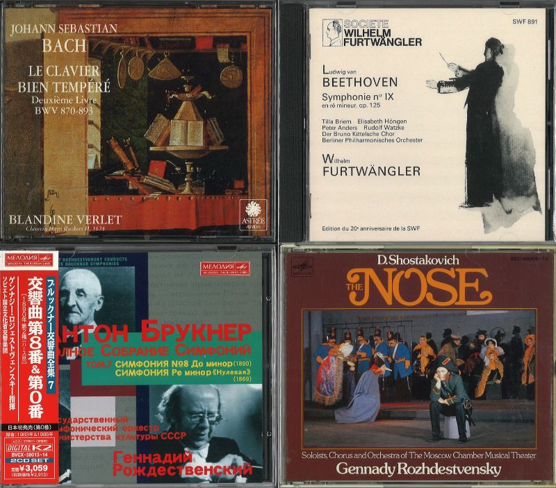 稀少盤 - Search / X