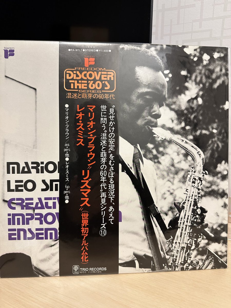 ライブ前に激アツなレコードをゲット！ 個人的にはオリジナル盤でどれ