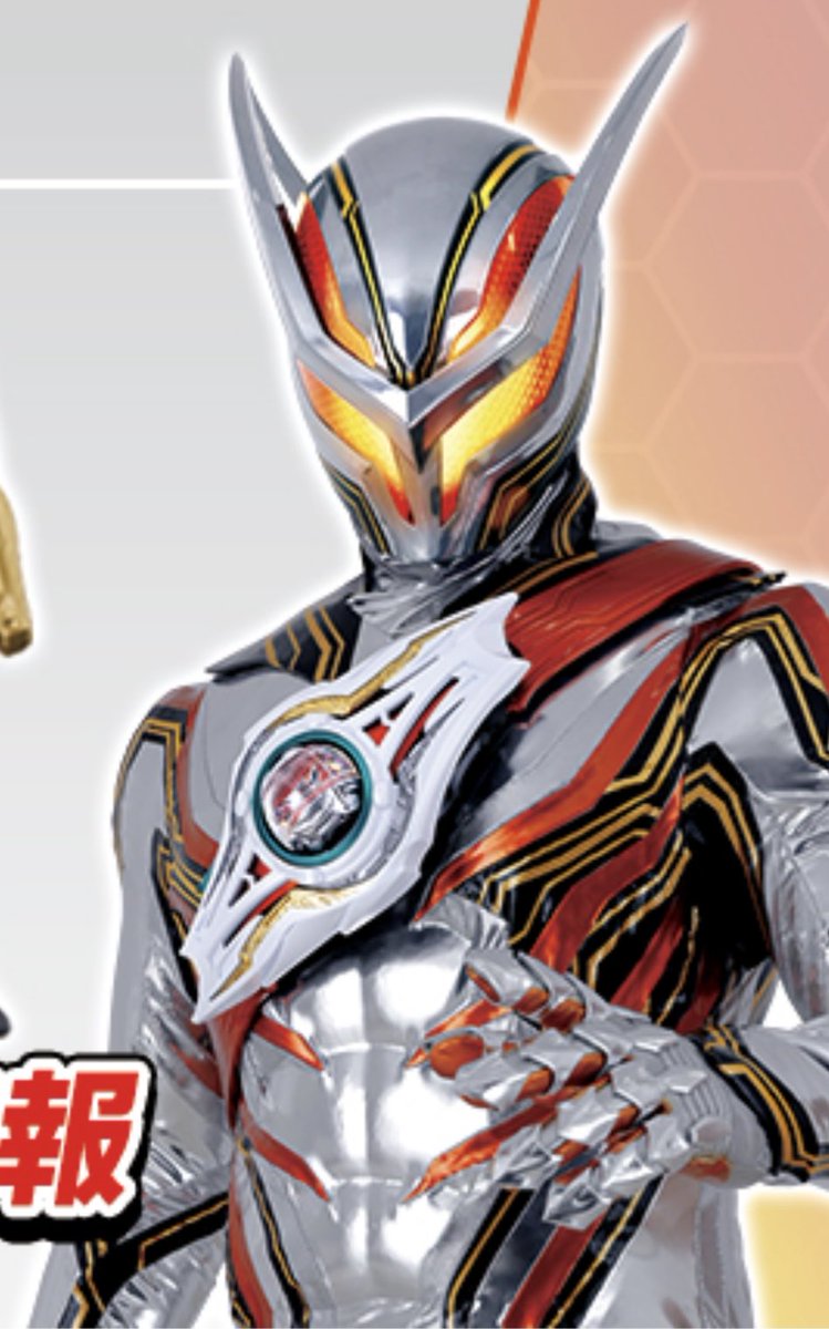 オーダーイメージ画像 KK #オーズ15周年 on X