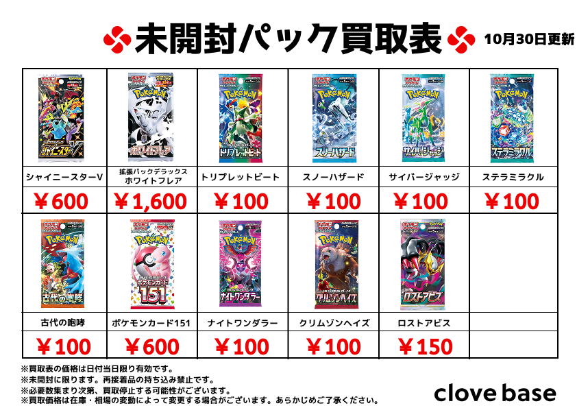 カリスマ テラ　RBB まとめ売り hq720.jpg?sqp=-