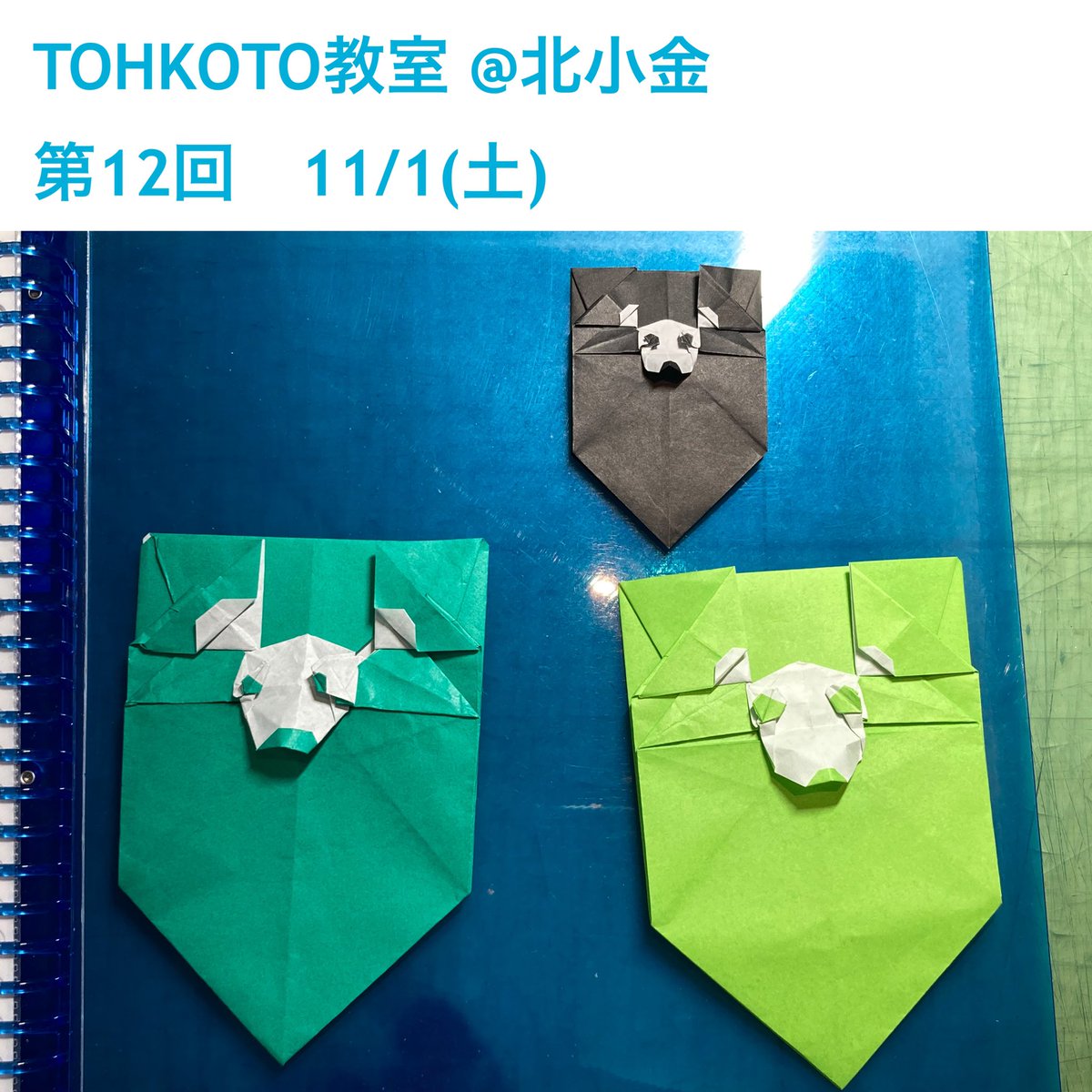 定期教室@北小金　第12回
11/1(土) 1コマ90分1000円(同日2コマ目以降700円)
①10:30〜
②15:00〜
③17:00〜

今週末の土曜日は千葉県松戸市で定期教室です。
各回まだお席に余裕があります。飛び入り参加も歓迎です。
よかったらご参加ください。