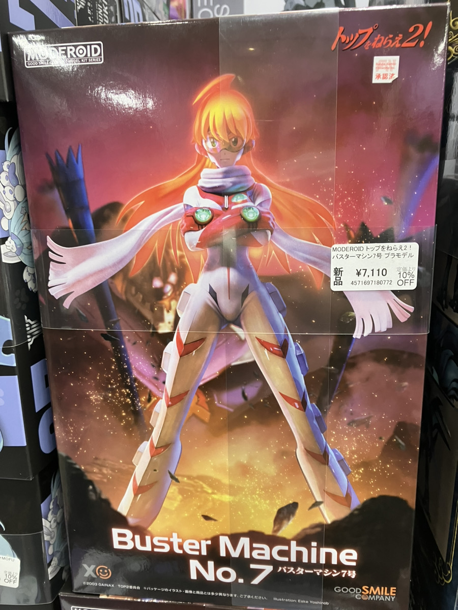 あみあみ秋葉原店 on X