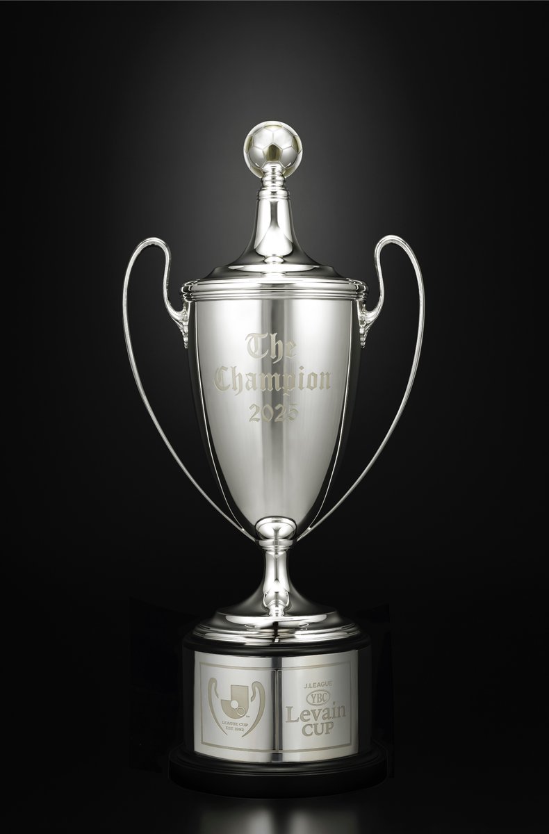 2025JリーグYBCルヴァンカップ 優勝トロフィー ヤマザキビスケット社