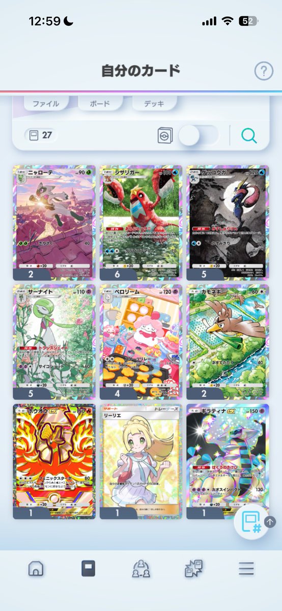 rsnc02's tweet photo. 131パック開けてこれ。
ホウオウはゲットチャレンジ。
なんもおもろくなかったんだが
#ハイクラスパックex
 #ポケポケ https://t.co/4rtuoK5rxw