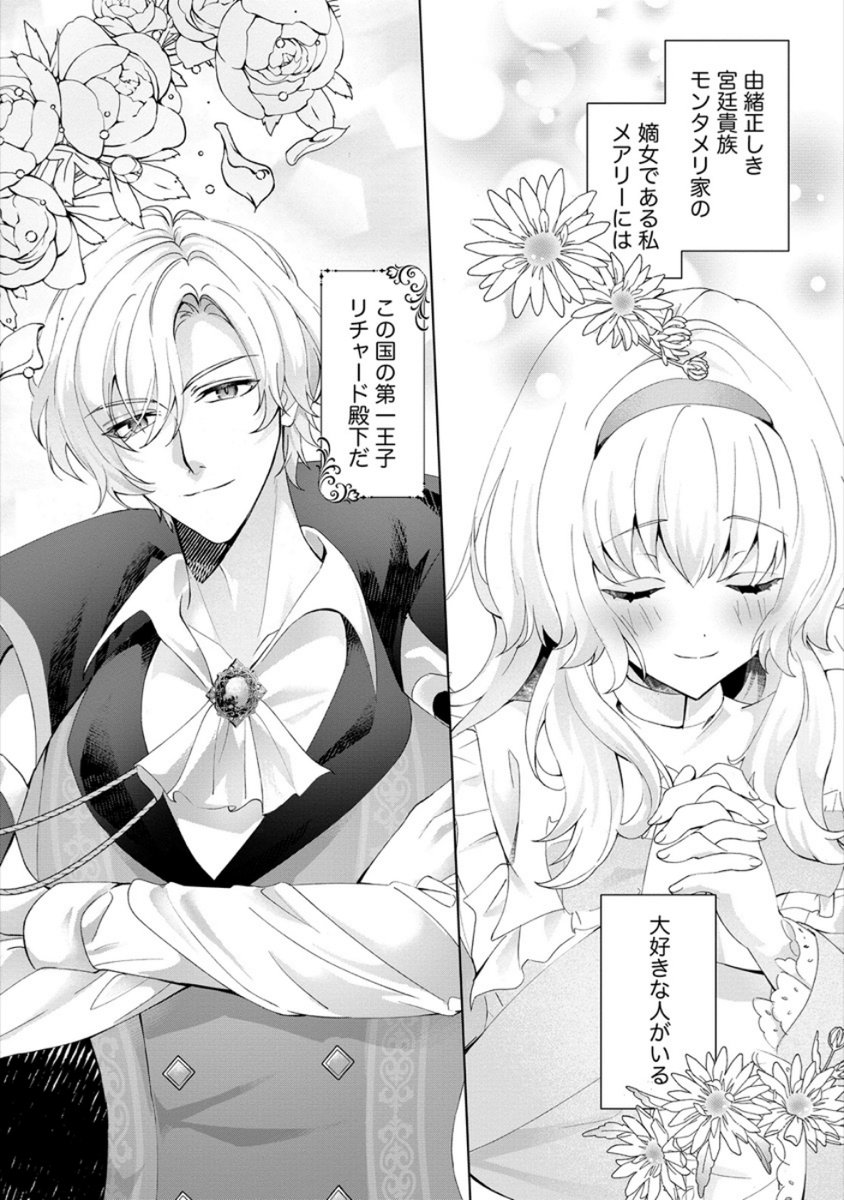 ぶんか社TL編集部♥ on X