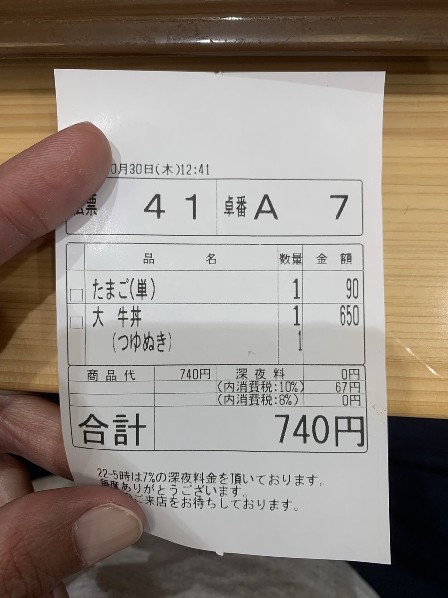 タキページ Nゲージ】貨車セット ケース入り タキなどタンク貨車 18両