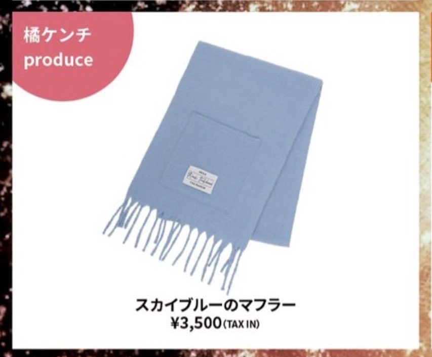 はぎです☺︎ ぺすかとれ Berlin's Ø27 Brings Kebabs To This adidas ZX 8000