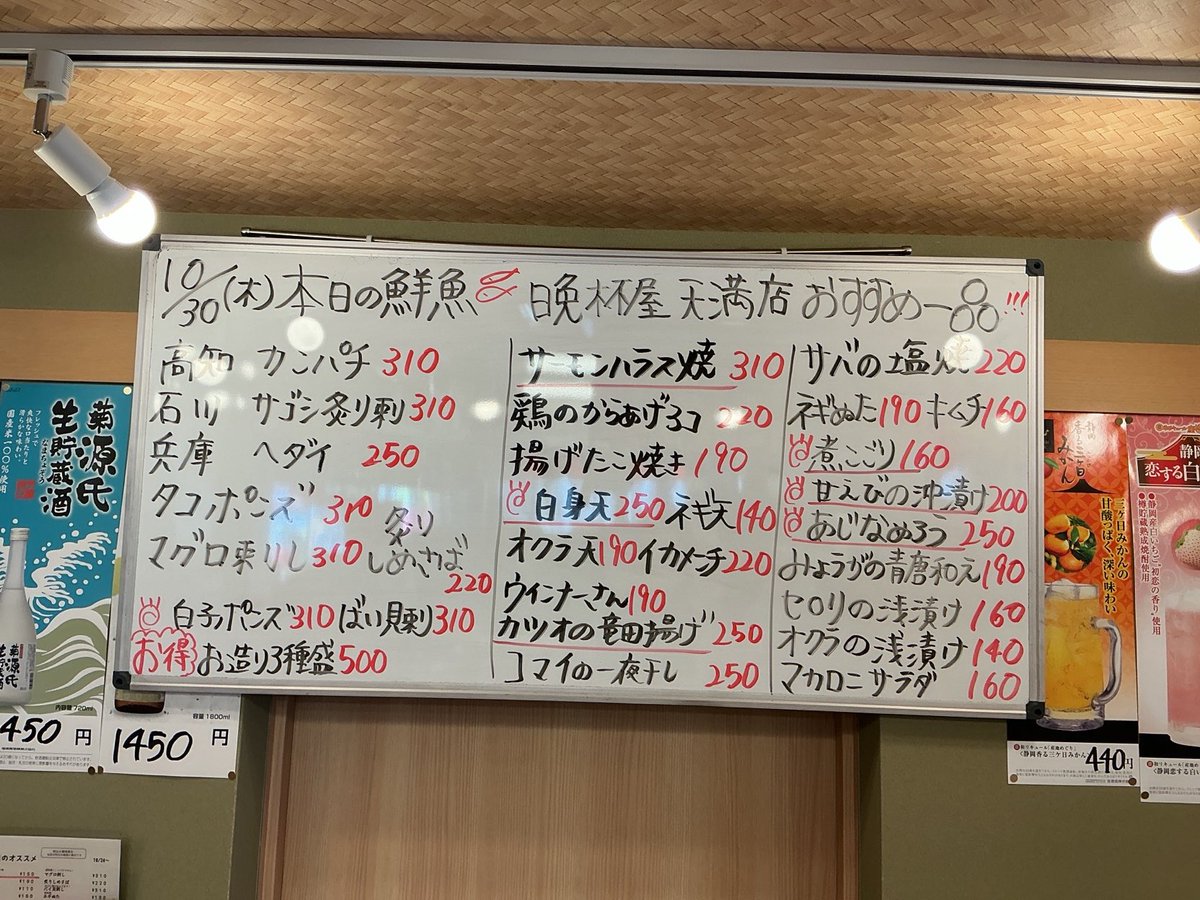 60名のお客様から高評価いただきました！バスタビット オンラインカジノ 手法 バカラ