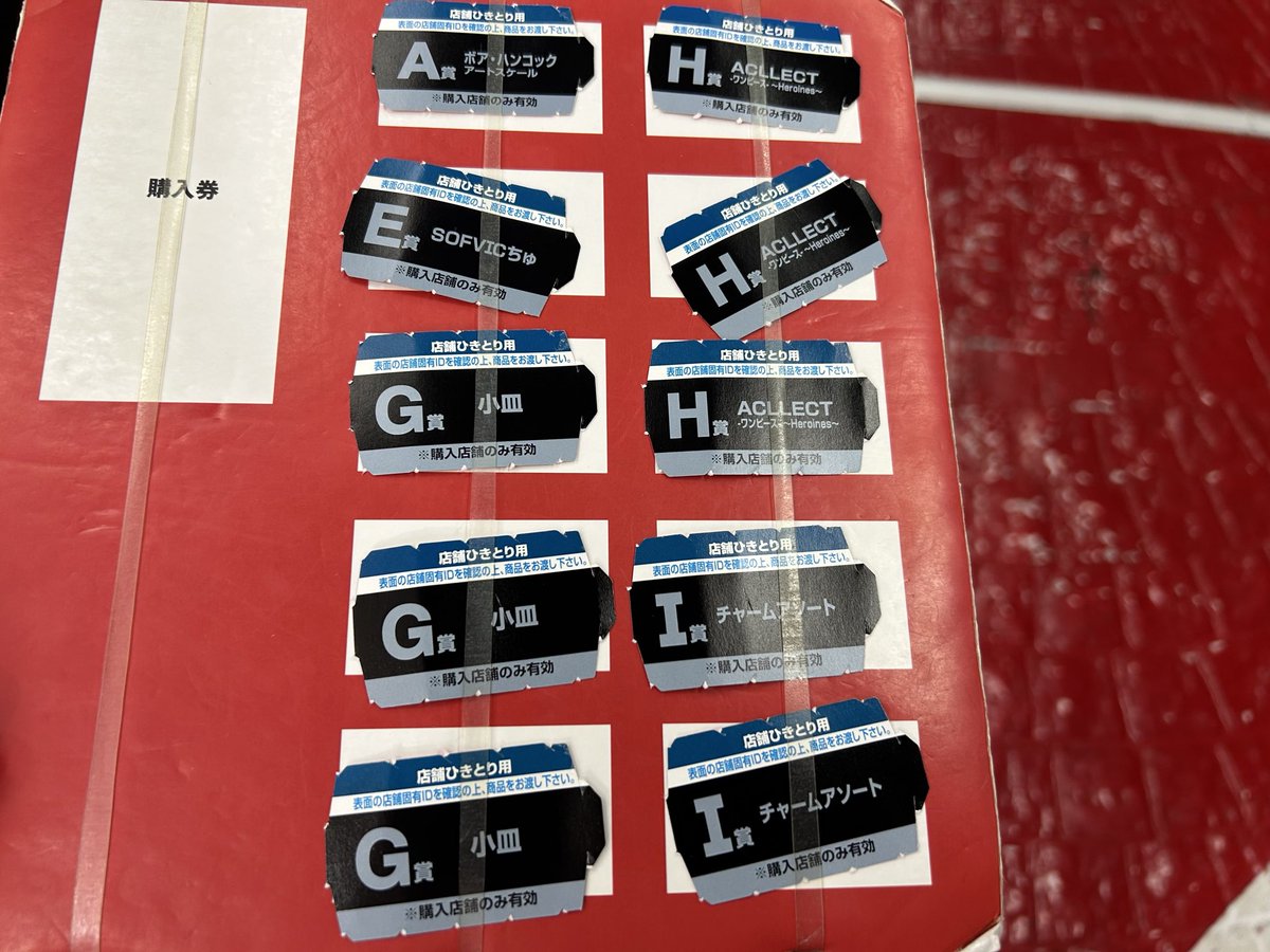 ワンピース 宇佐美 特大パネル『ロビン』 ワンピース 宇佐美 特大パネル『ロビン』 ワンピース 宇佐美 特大