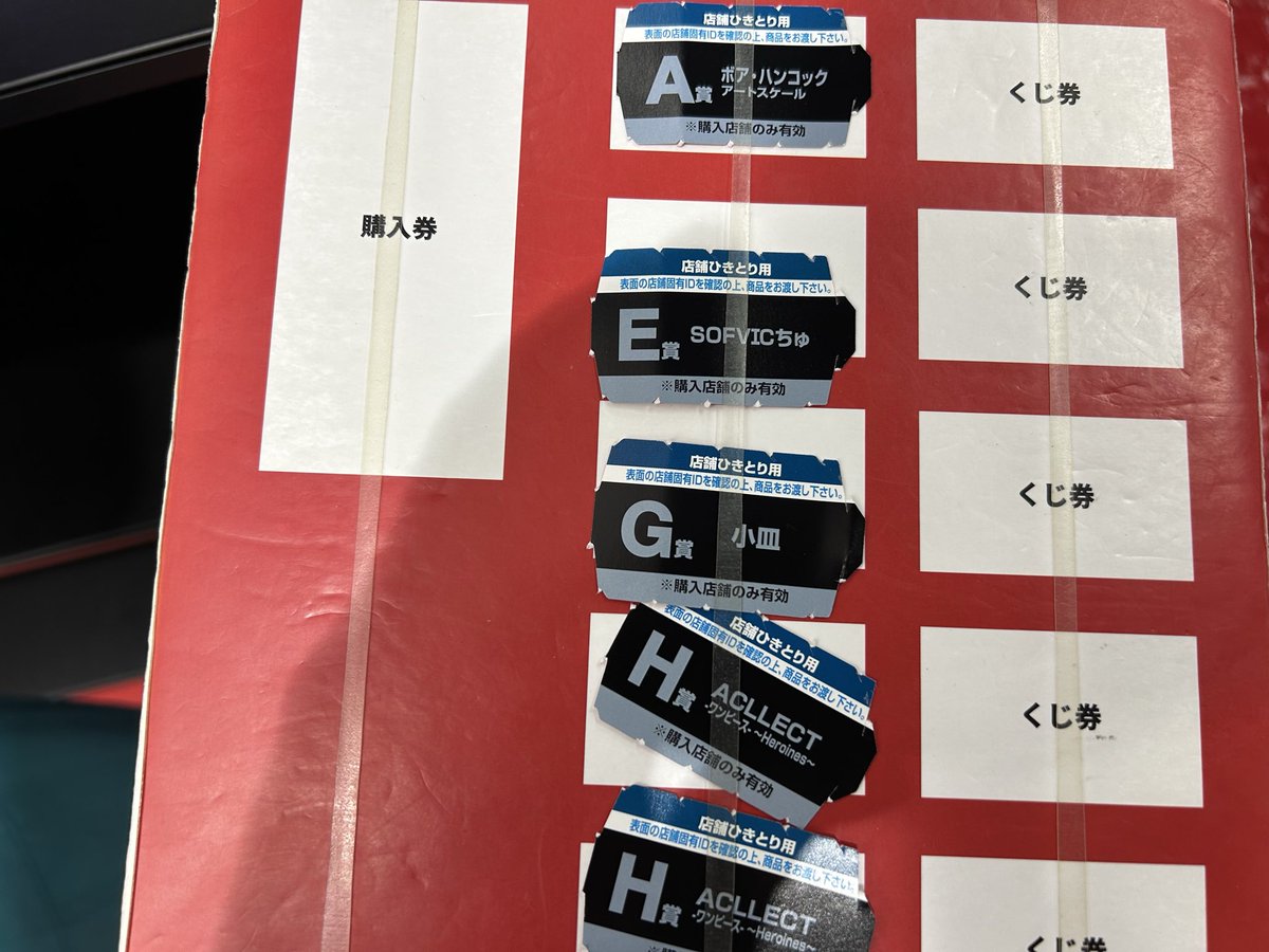 ワンピース 宇佐美 特大パネル『ロビン』 たいけレイン on X