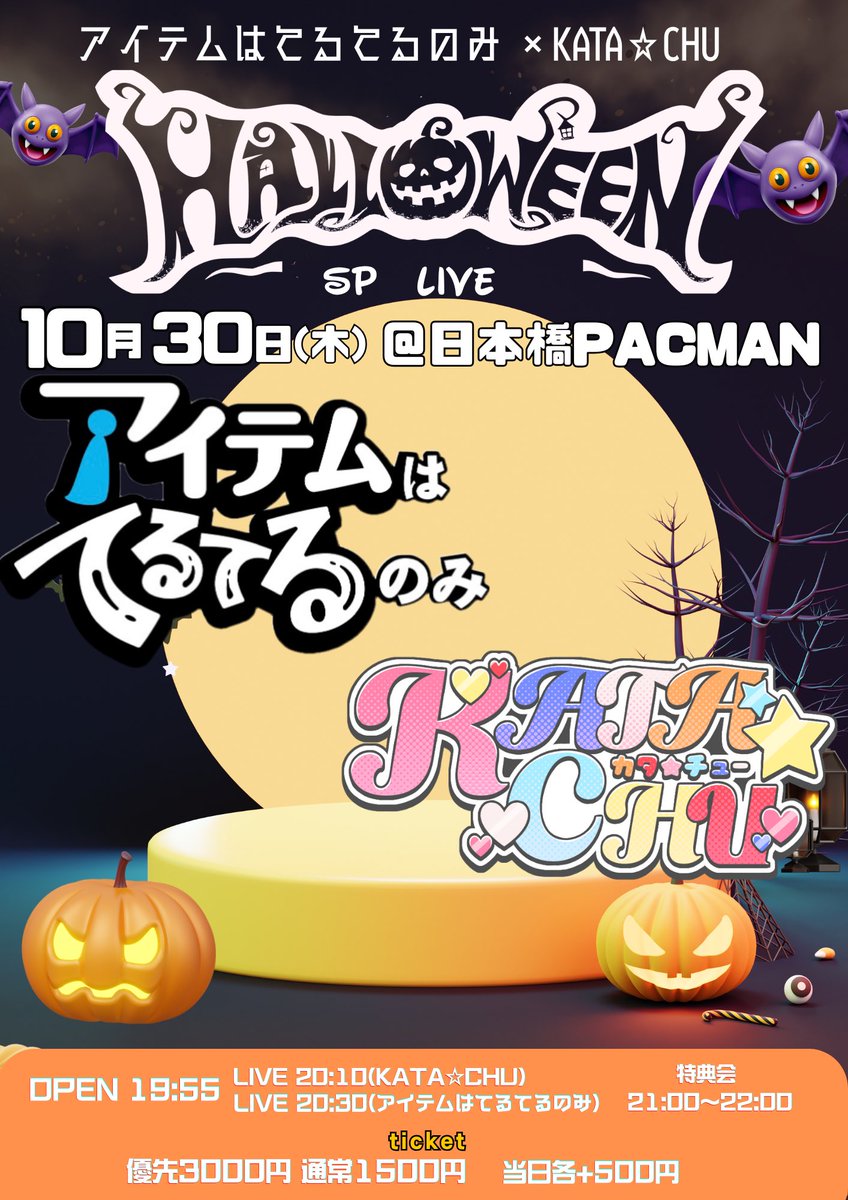 アイドル N エクストラパック 第49弾 アイドル♪ギャラクシーフェスタ ｜ Z