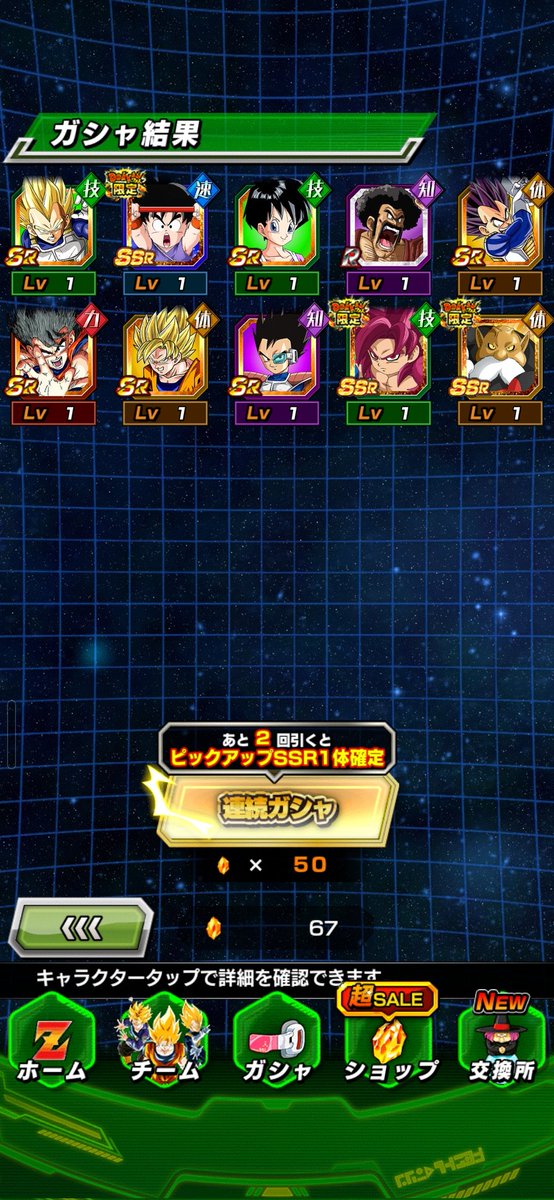 THICBOI34's tweet photo. @DokkanAssets https://t.co/wklYzXb3vl