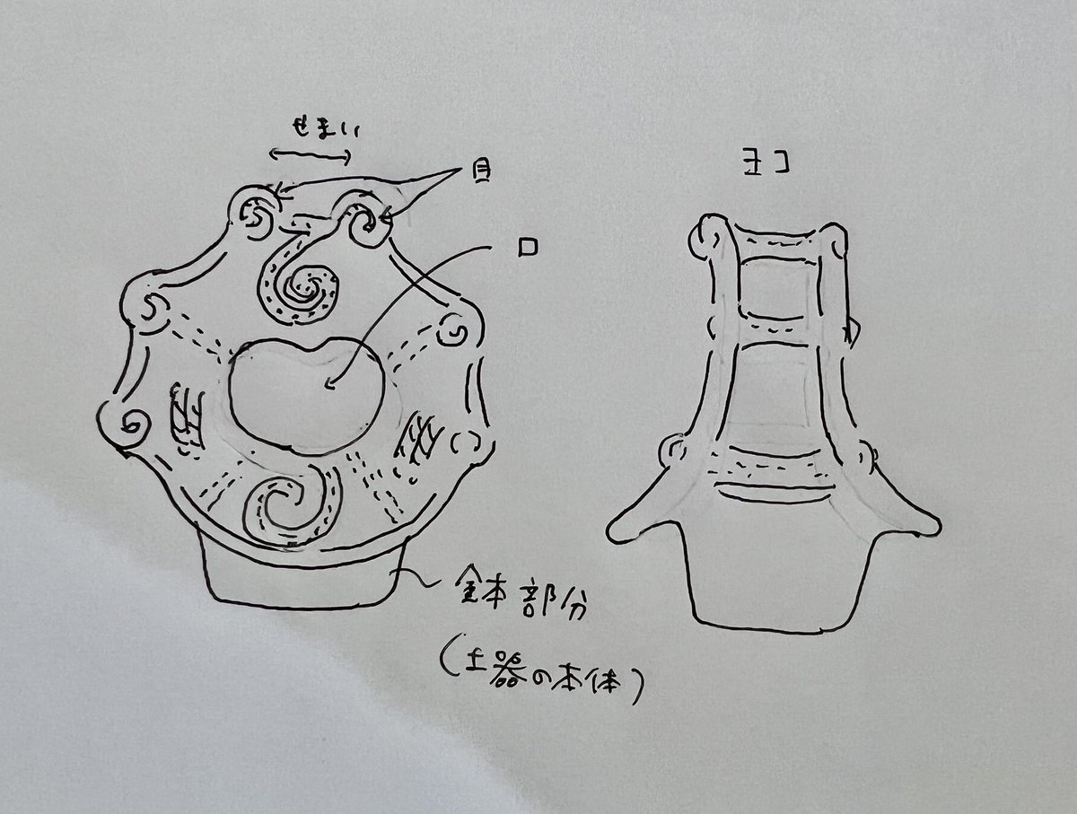 旧石器です…模写ですけど！ 351 ❑ サヌカイト 石器 ❒ 旧石器時代 尖頭器 石器 397 ほぼ完品 サヌカイト模写 コレクション