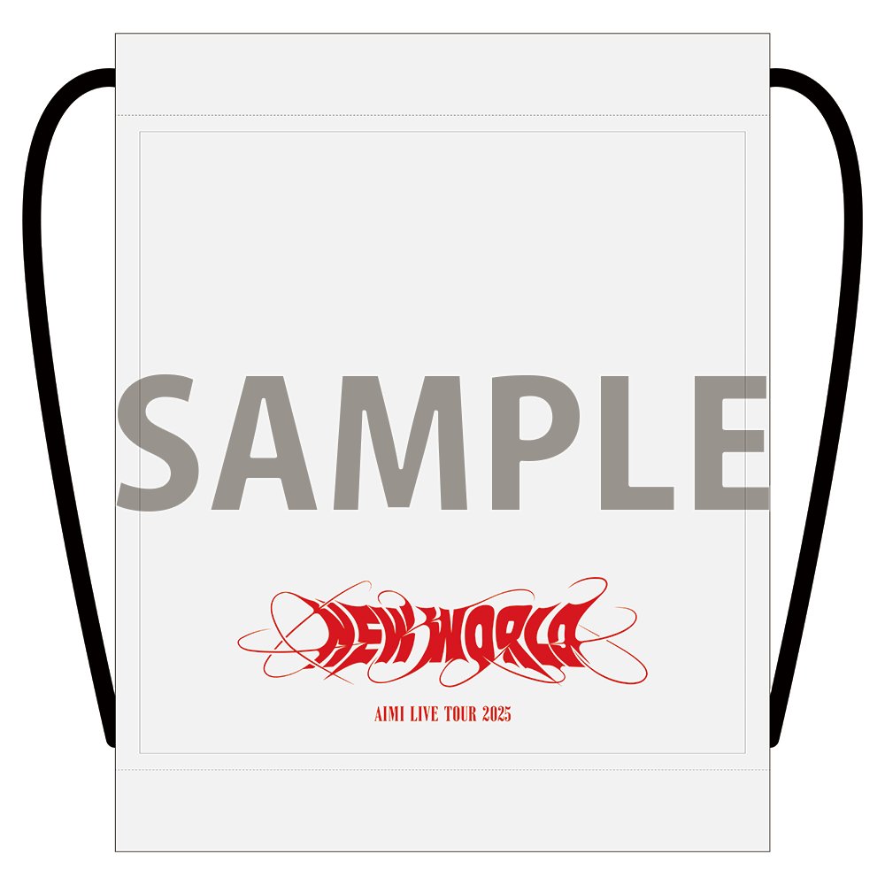 ／
「#愛美 LIVE TOUR 2025 "NEW WORLD"」
「ロゴ入りショッパー」デザイン解禁🔥⚡️
＼

会場物販にて、1会計5,000円（税込）
ご購入ごとに「ロゴ入りショッパー」を
1枚プレゼント🛍️

※1会計最大3枚までのお渡しとなります。

※各公演、予定枚数に達し次第、
