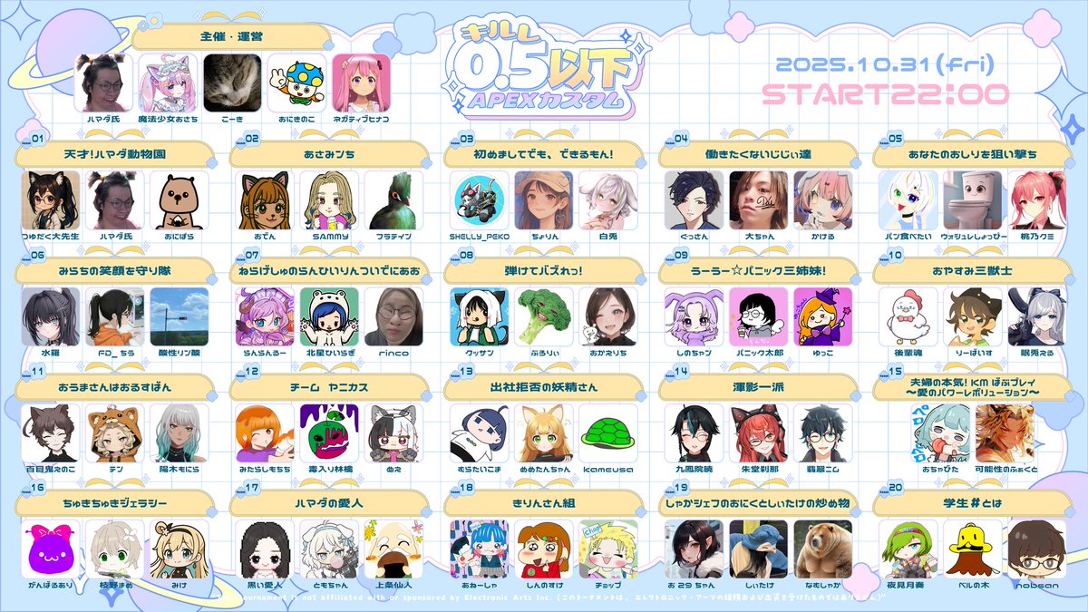 らんらんるー🐏💜Vライバー on X