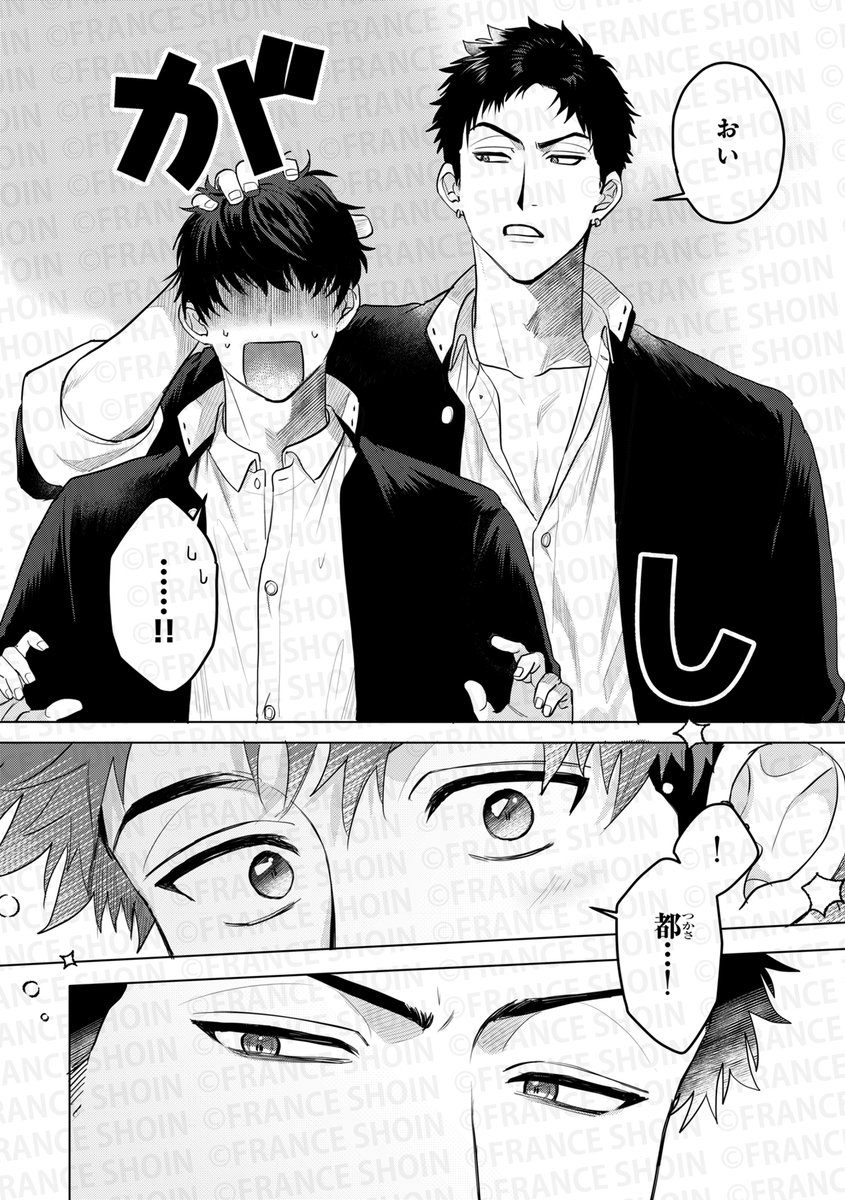 Canna編集部 (@c_canna) / Highlights / X