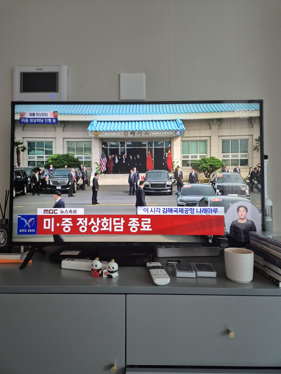 President Xi Jinping meets with President Trump.The talks lasted about 1 hour and 40 minutes.