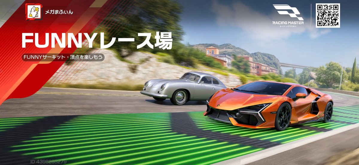 ねっころがし（しっふー） (@civic_b20b_vtec) on Twitter photo 