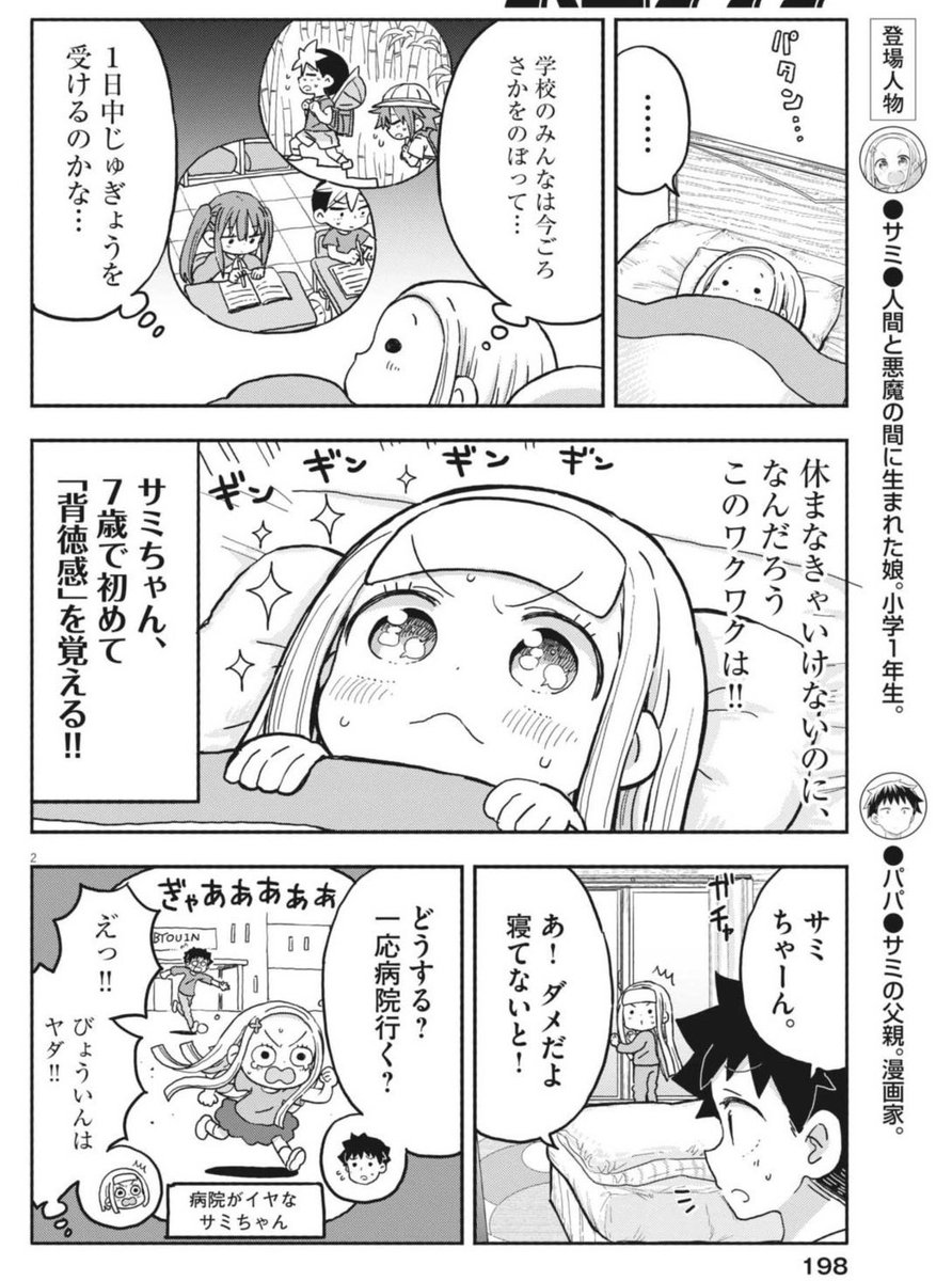 (1/2) 