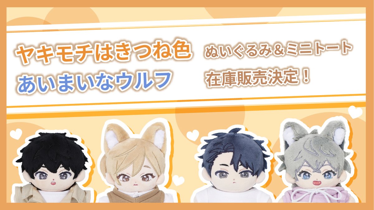 ぺあぬい (@Pairnui_origoo) / Posts / X