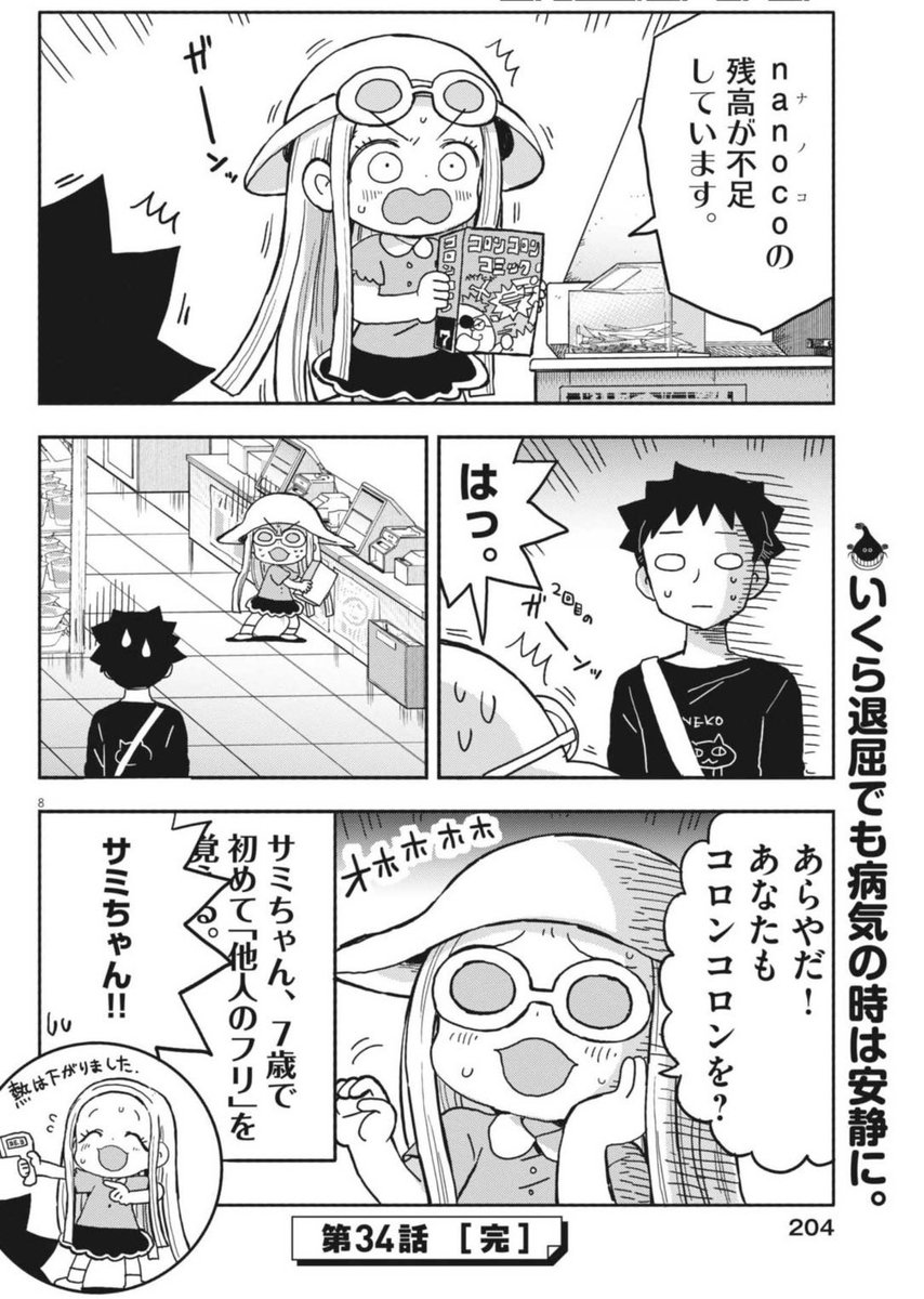 (2/2) 
