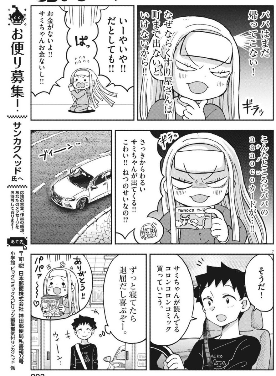 (2/2) 