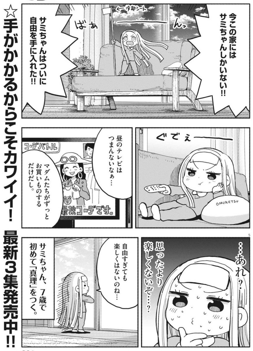 (2/2) 