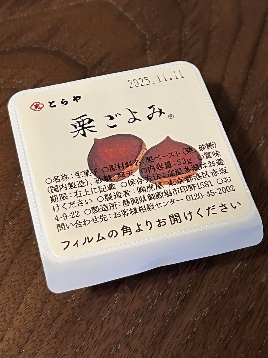 ココナツ (@88ccnt) / Posts / X