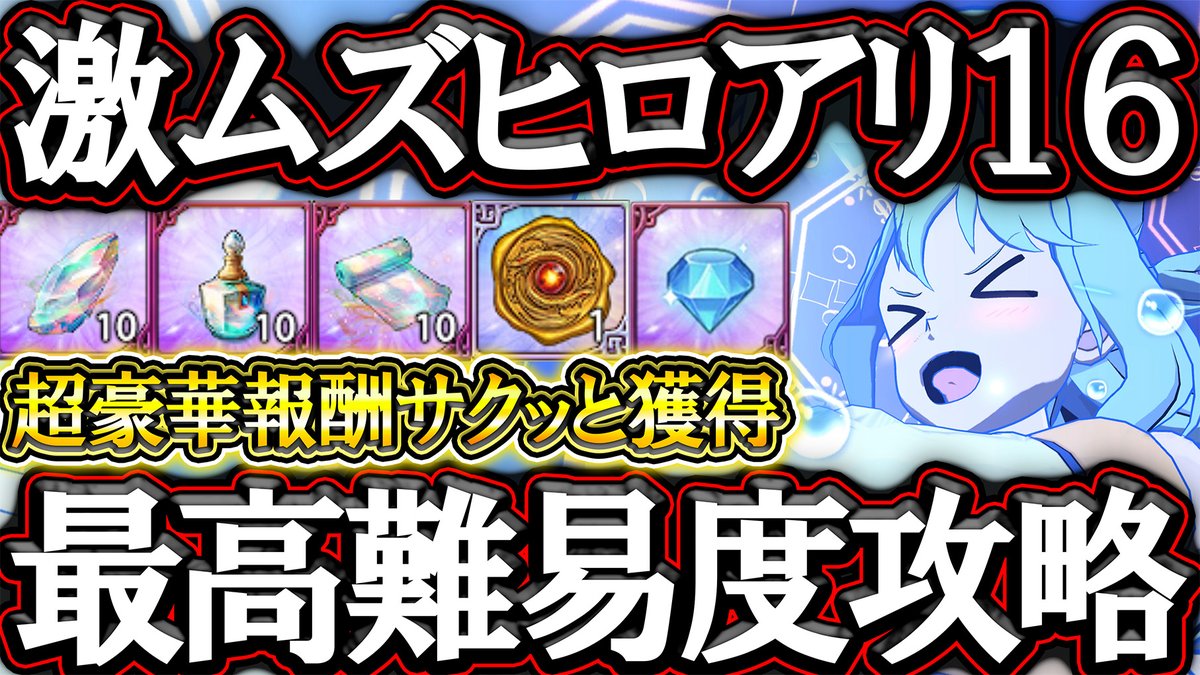 ドラちゃん。Games on X