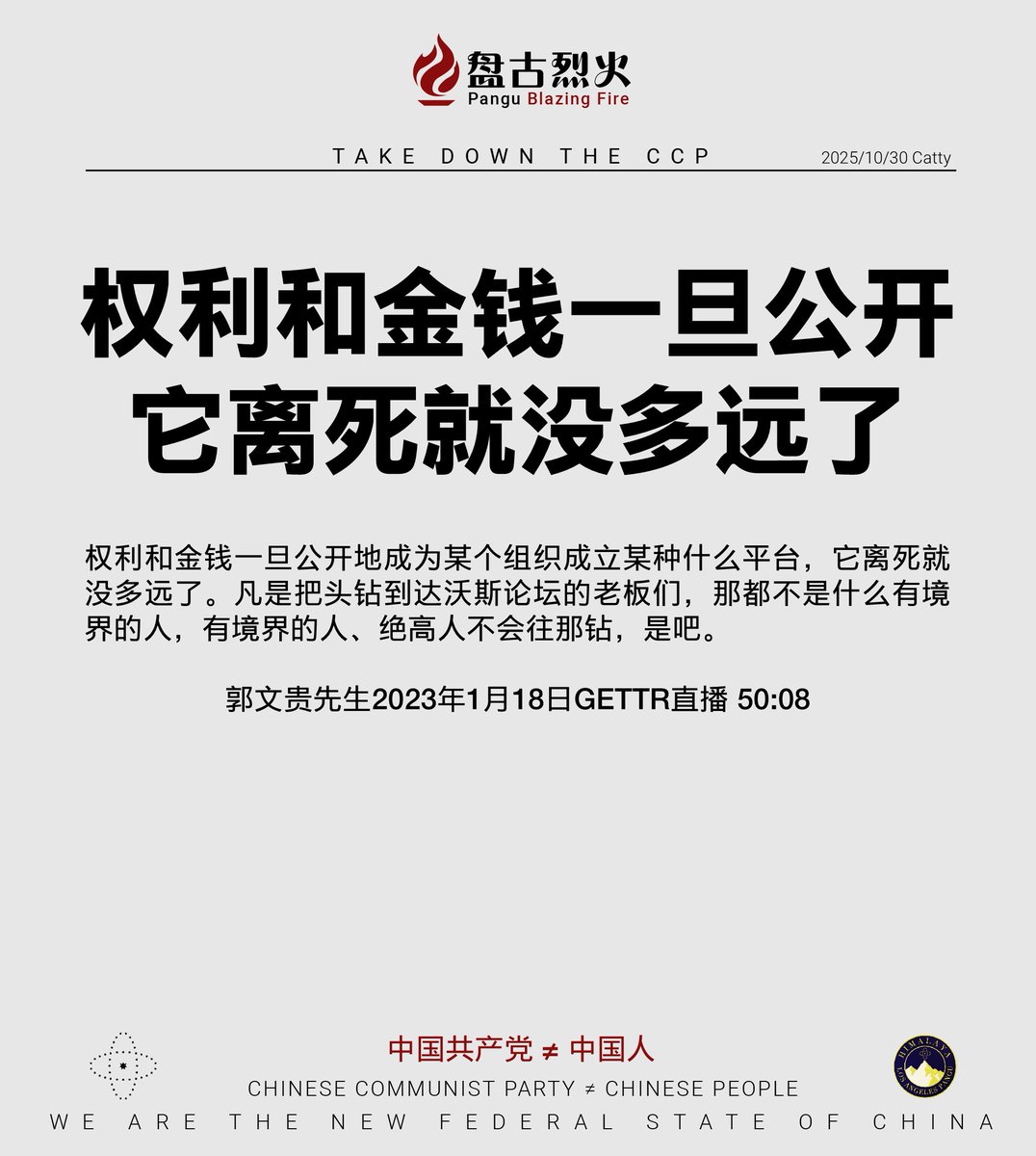 SHnews🔥🔥🔥 on X