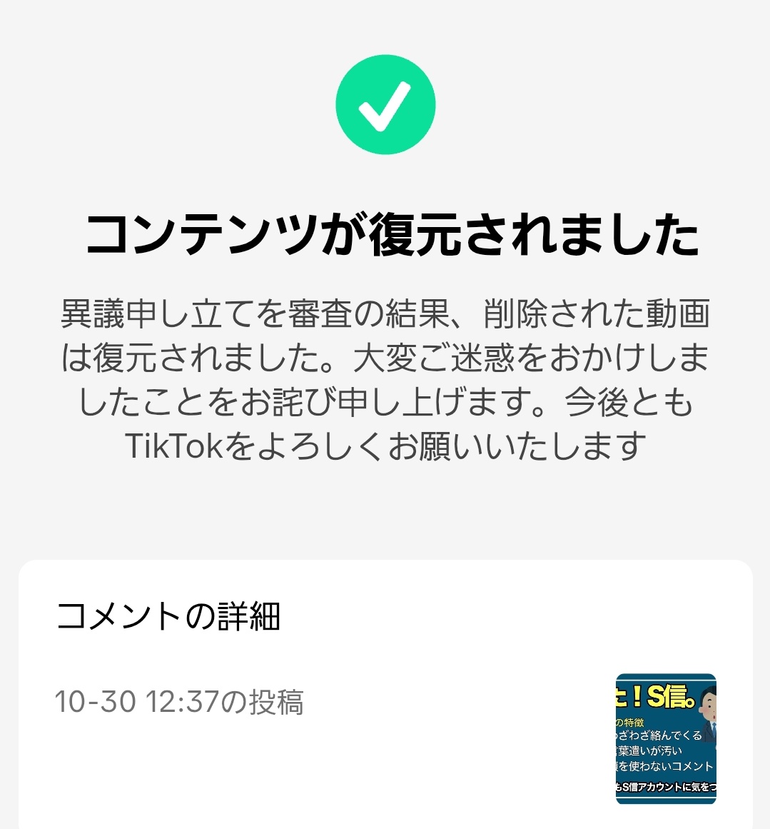 異議申し立てとしての文学 異議申し立てとしての文学: モ-リス