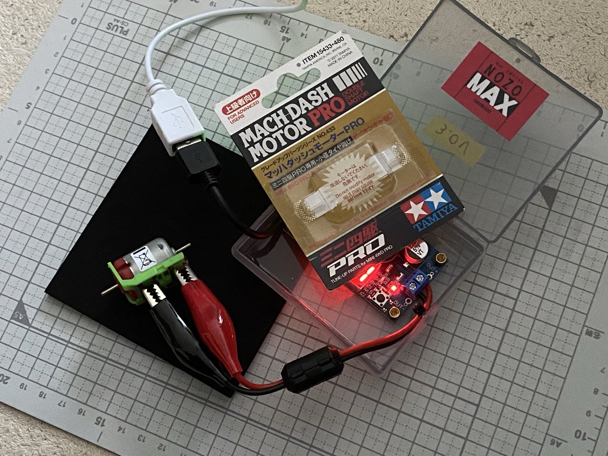 osabz_mini4wd's tweet photo. #motorrunner
#復活の雫
#MACHDASHMOTORPRO https://t.co/PxLmY4iaK2