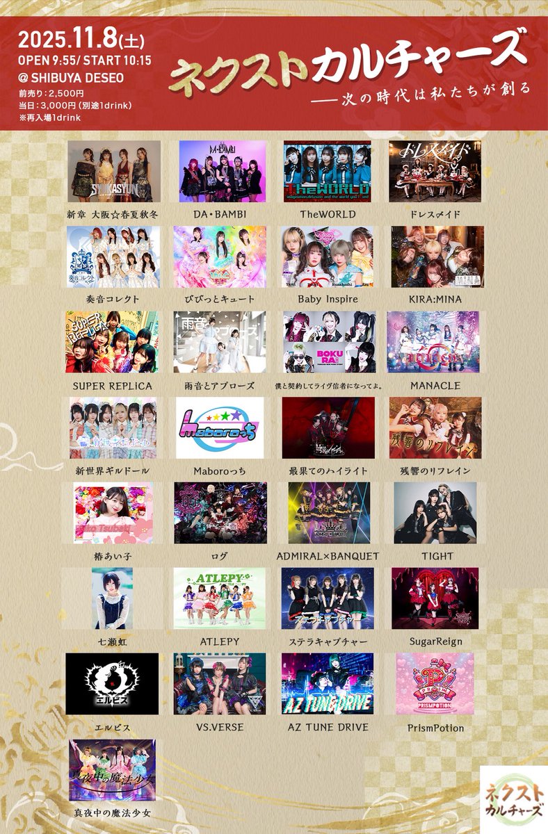 メンオンスタイル 2012〜2016 ガチャ ④ メンオンスタイル 2012〜2016 ガチャ ① メンオンスタイル 2012