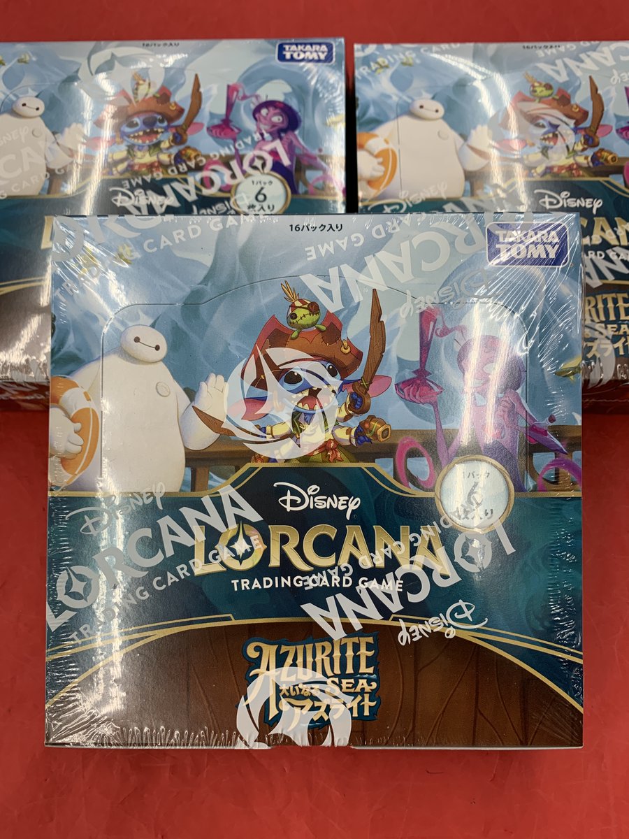 Ganryu那珂店トレカ on X